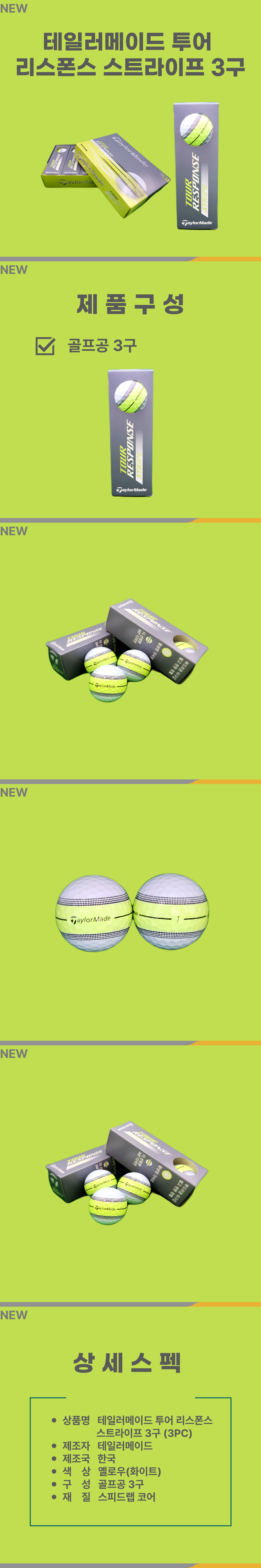 F120250414152406.png