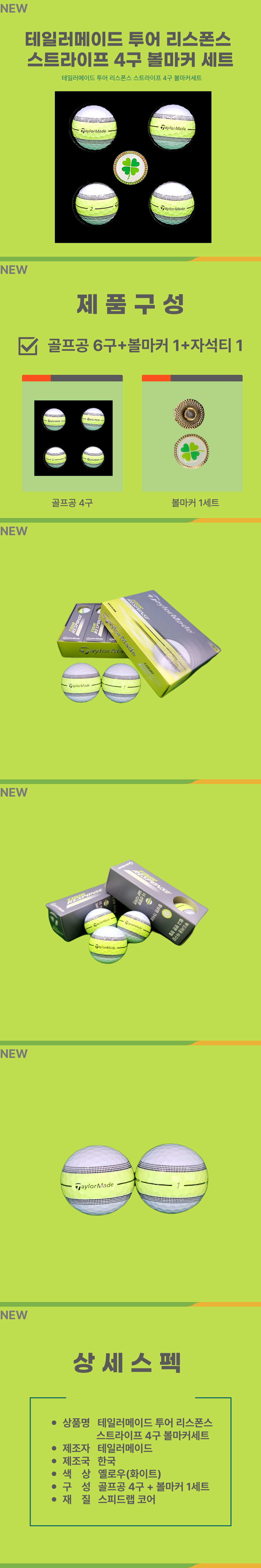 F120250414155531.png