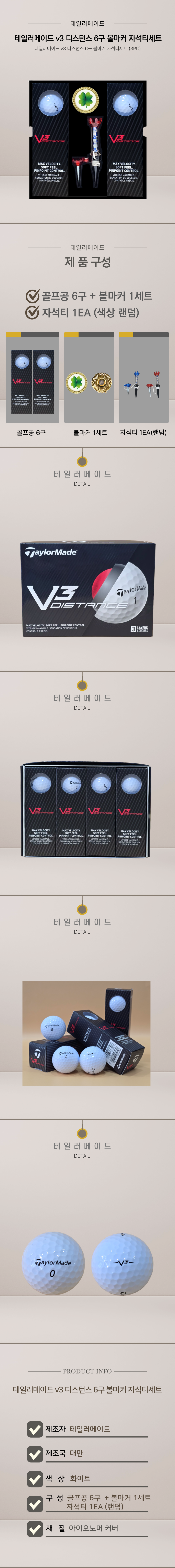 F120250805143920.png