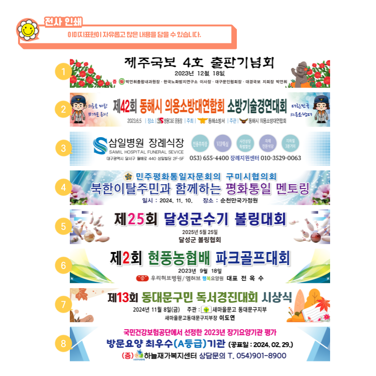F120250812100002.png