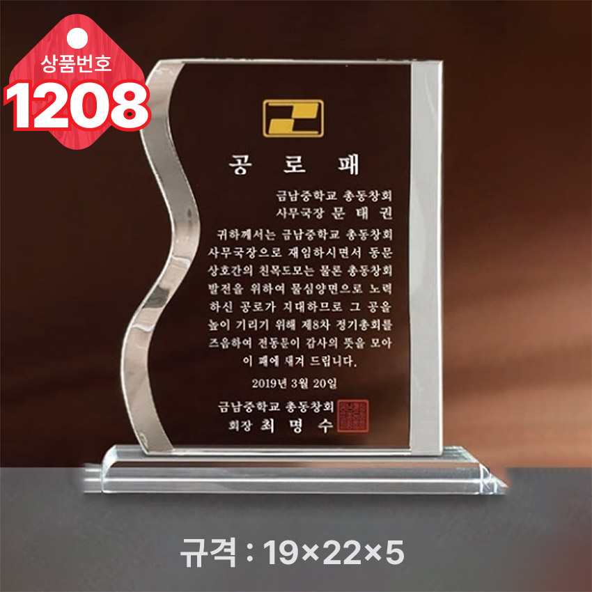 F120250816103551.jpg