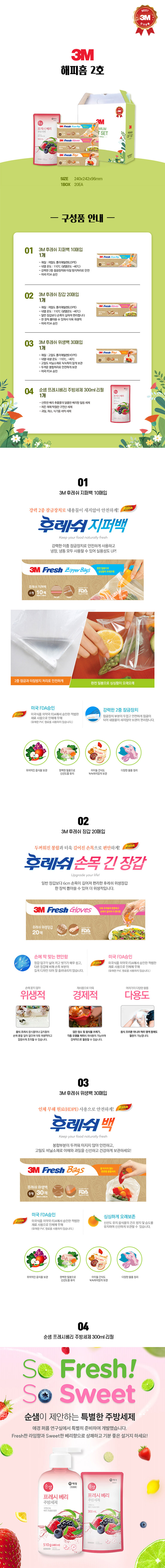 F120260129140515.jpg