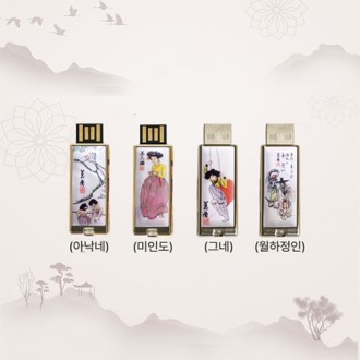 ���� ǳ��ȭ �ø��� �ڰ� USB�޸�