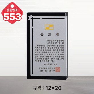 ũ����Ż ���� 553