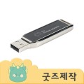 ZA500 [Ŀ���ұ���] Ǯ�����μ� ���ǽ� �׿»��� ������ũ USB 3.0 64G (�ڽ����۰���)