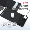 ������ ���� �������� ���콺�е� �Ŀ�ġ(15W)